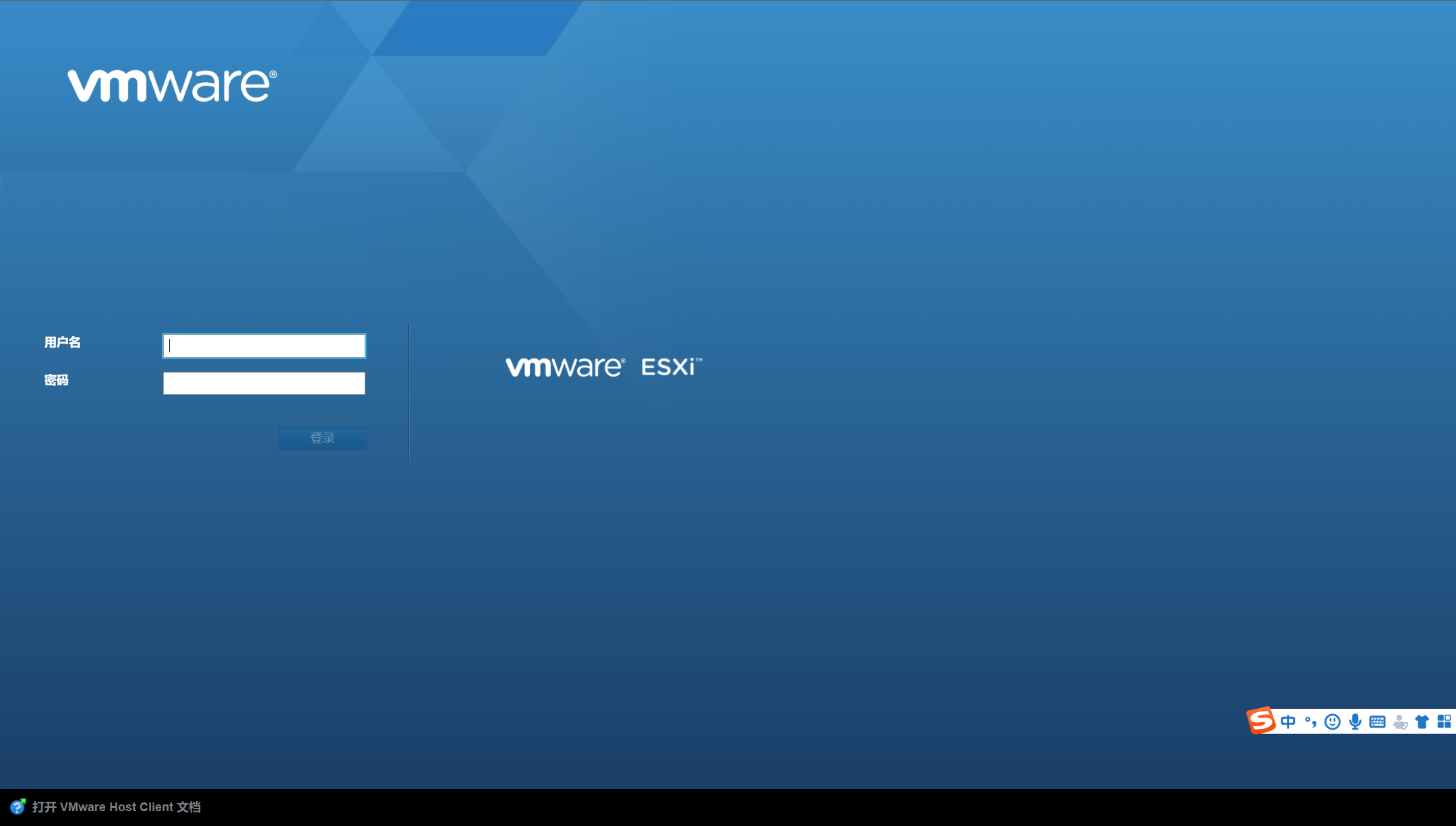 安装企业级虚拟机VMware ESXi 7.0.3 安装教程
