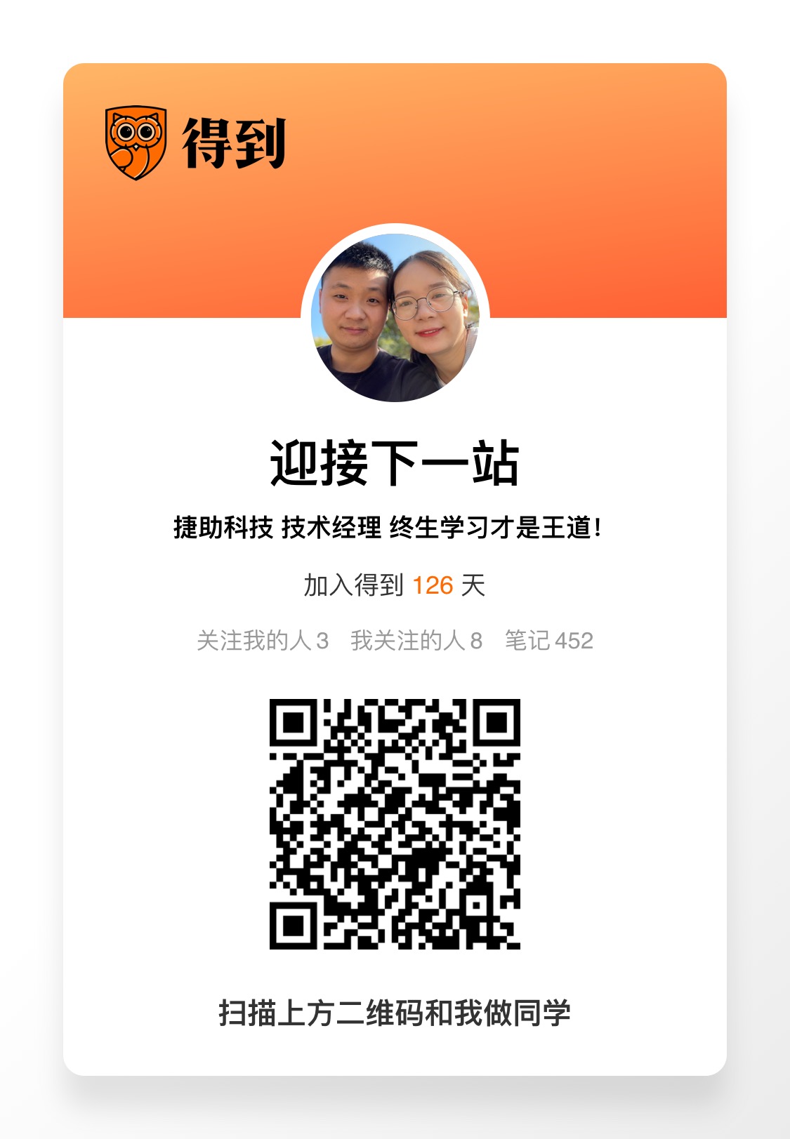 6BD7074C-8F3D-4F51-A1AC-8F7526F7E66D